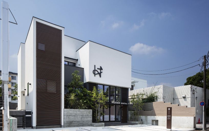 Harada Dental Clinic
